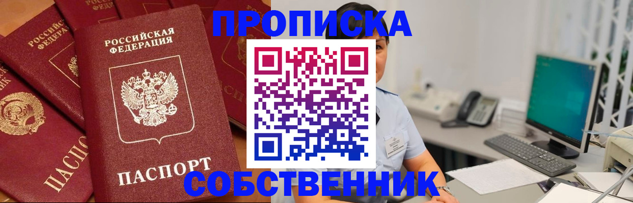 временная регистрация госуслуги в Валуйках